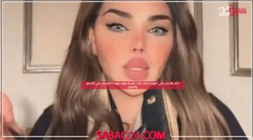 فيديو.. حكم بالسجن علي شهيرة سناب شات حليمة بولند بتهمة التحريض علي الفسق والفجور