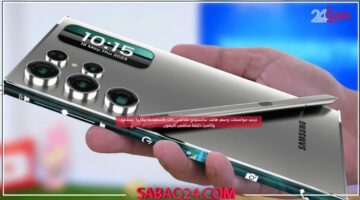 جديد مواصفات وسعر هاتف سامسونج جالاكسي s24 بالسعودية بطارية عملاقة وكاميرا خارقة منافس الأيفون