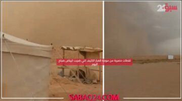 لقطات حصرية من موجة الغبار الكثيف التي ضربت الرياض صباح اليوم