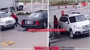 بكل شجاعة امرأة تسترد سيارتها من السارقين عند محطة الوقود